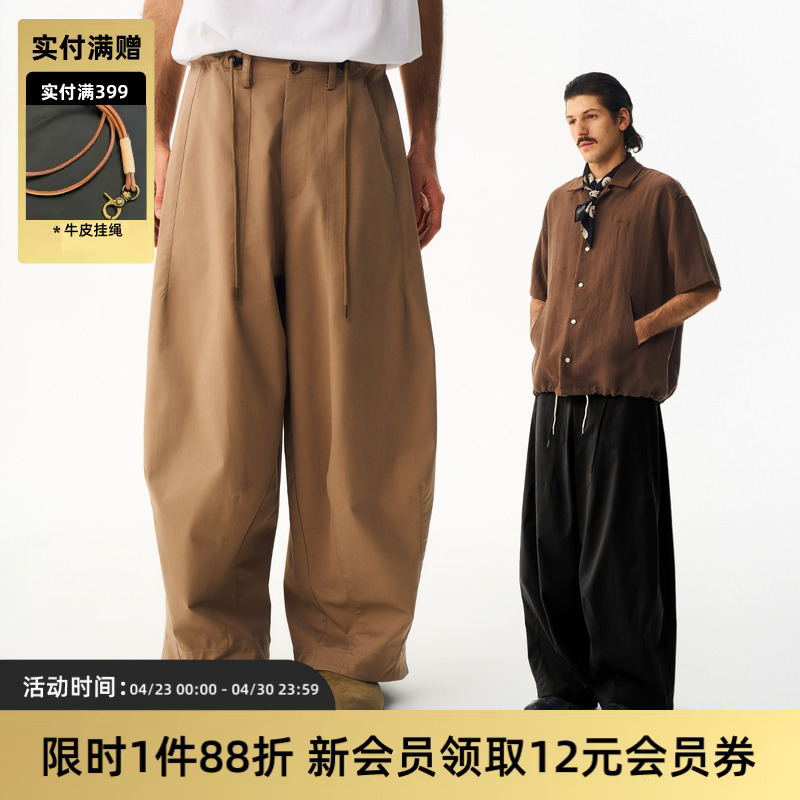Tires 26Ss Japanese Retro Loose Wide-Leg Pants Wrinkle-Resistant Adjustable Waist Casual Lantern Balloon Workwear