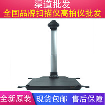 Q690DS Q690DS Q690DS Q695DS Q695DS flapper 5 million pixel scanning with second-generation identity reader