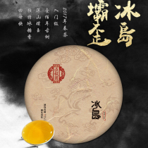 Iceland Puer Tea 2017 Tea Yunnan Qizi Cake Tea 357G Centennial Ancient Tree Puer Tea