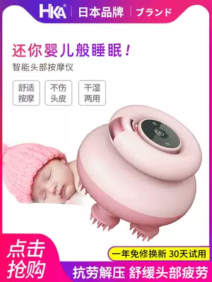 Japanese HKA electric head massager home automatic kneading artifact headache therapy cat grabbing scalp massager
