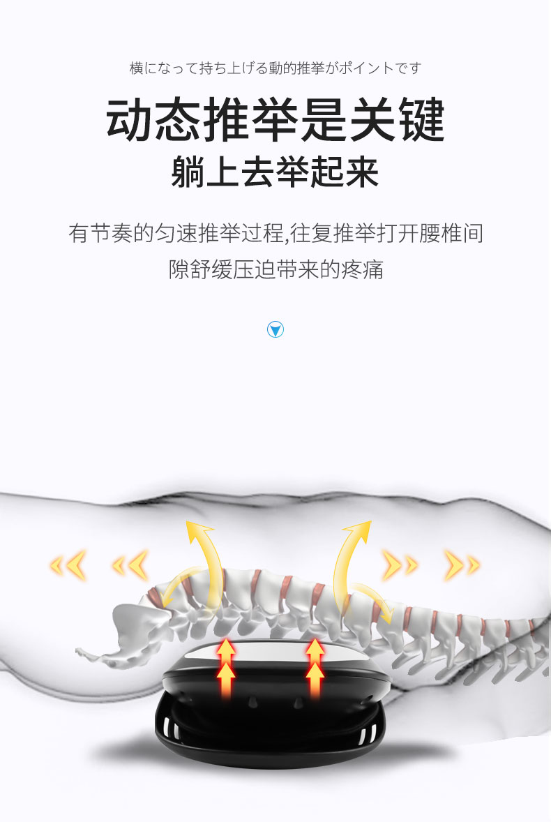 日本 HKA 腰部理疗按摩器 全身适用 图6