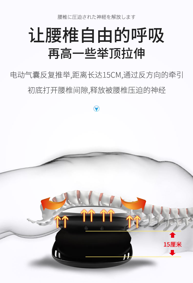 日本 HKA 腰部理疗按摩器 全身适用 图7