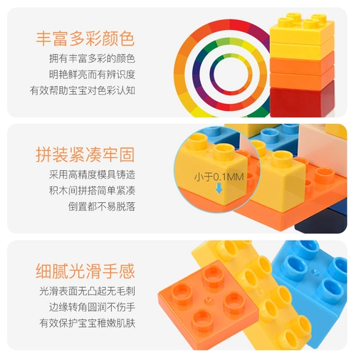 Конструктор для раннего возраста, интеллектуальная игрушка для мальчиков, интеллектуальное развитие, 4-5-6 лет