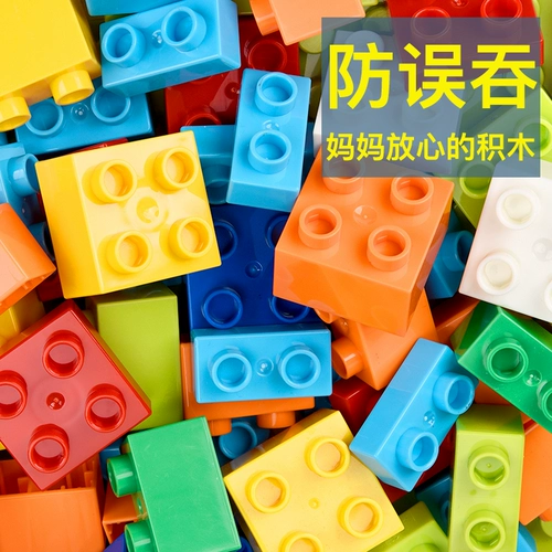 Конструктор для раннего возраста, интеллектуальная игрушка для мальчиков, интеллектуальное развитие, 4-5-6 лет