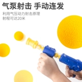 TikTok, игрушка, силовой пистолет для мальчиков и девочек, мягкая пуля, дробовик, семейный стиль, 6 лет