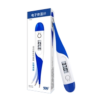 Электронный базовый термометр, коробка для хранения, 1 шт