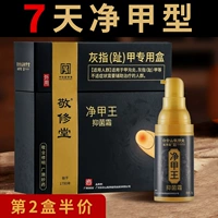 Столетие джингксиу -гидравского гидратного дьявола бактернгурбаж Пейтд для лечения неоспитанных анти -анти -античенов.