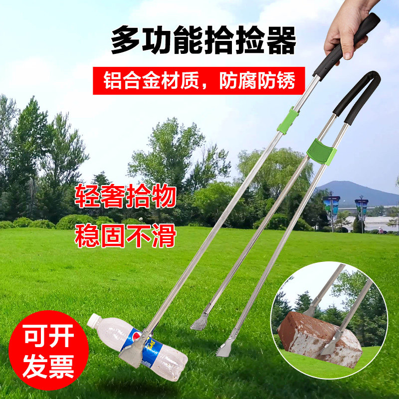 SANITATION TRASH CLIP STAINLESS STEEL TRASH PLIERS SANITARY ten THINGS MACHINE PICK UP TRASH CLIP RUBBER LENGTHENED HANDLE CLEAN IRON CLIPS