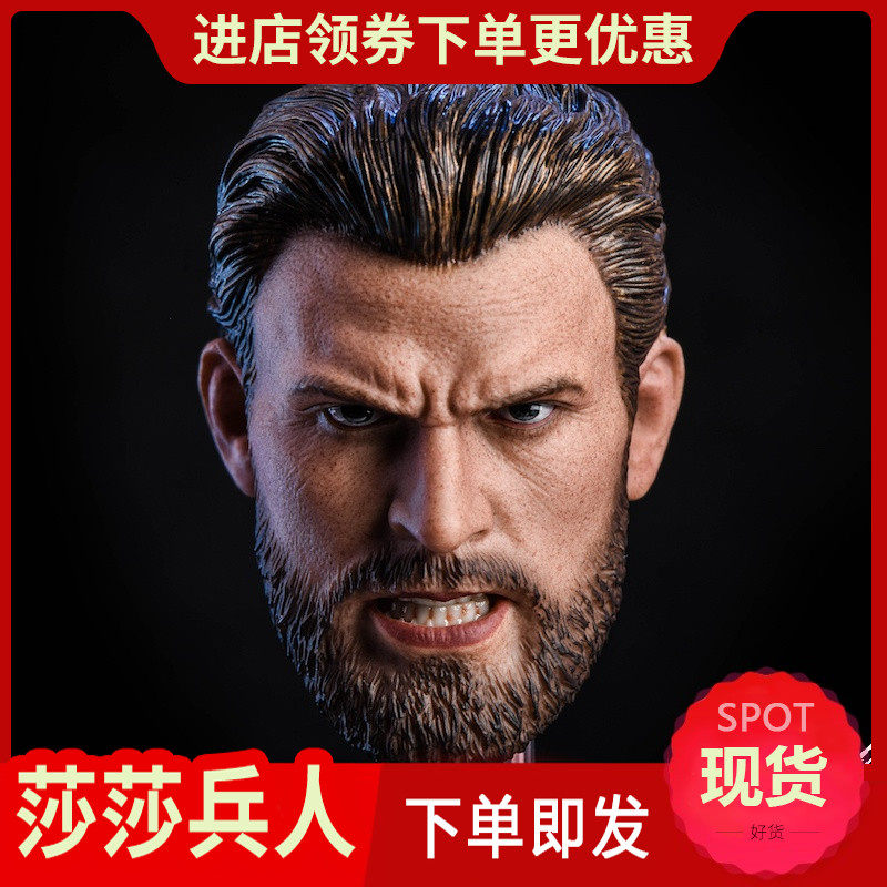 zctoys T07 Avengers League Anger Edition Big Handles America Captain Head Carving Spot