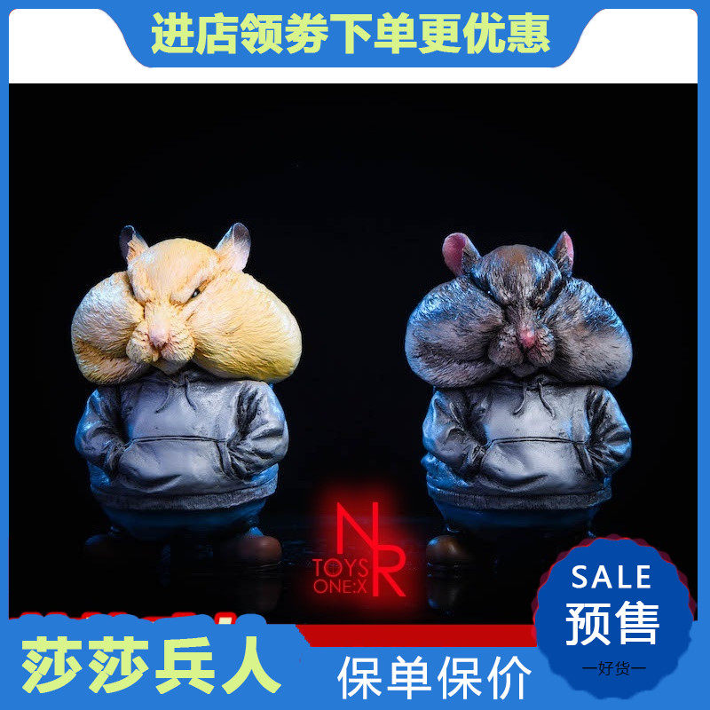 Pick up NRTOYS flower chestnut mouse GK statue static swing piece hamster squirrel trend germination coating finished product version