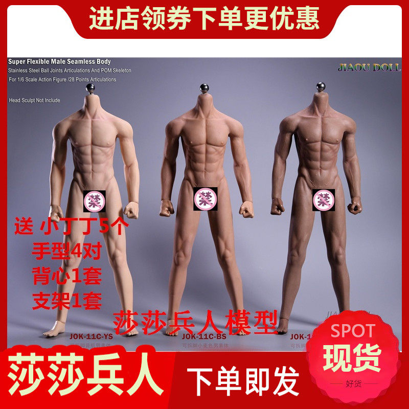 1 6 soldiers wrapped glue body muscle - type steel bone - plastic steel bone - plastic painting human movable model spot