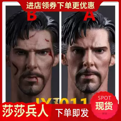 JXTOYS 1 6 soldiers head carving JX-011 strange Dr Benedict high quality head carving spot