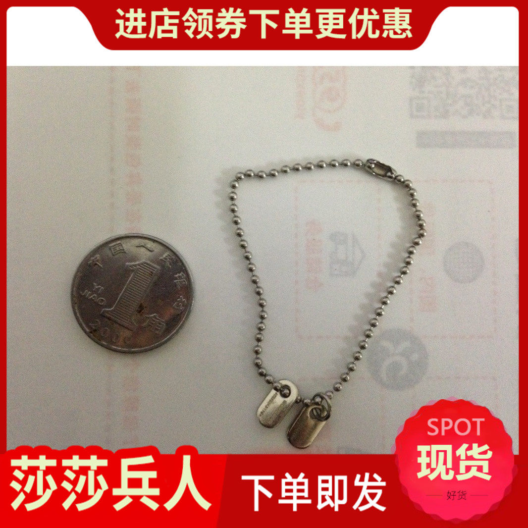 1 6 gold steel wolf tag nameplate soldier accessories model scene accessories pistol model telescope model spot