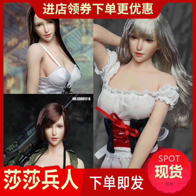 Spot SUPER DUCK SDH017 1 6 Beauty Head Carved Female Human Head Sculpture A B C Three