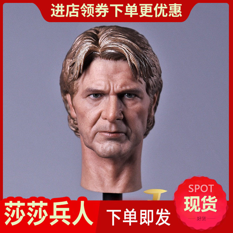 JXtoys-03 1 6 Head Sculpture Interstellar Wars 7-Original Force Awakening Old's Han Solo Head Sculpture Spot