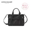 Товары от longchamp珑骧官方旗舰店