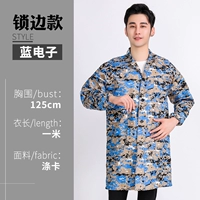 Синяя электроника