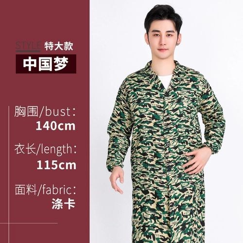 Четырехлетние покупки более 20 цветов Работают одежда мужская пальто, долгосрочное страхование рабочей силы Запасы для одежды, размножение, грязное, устойчивое синее пальто, перемещенная одежда