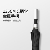 Song pose 16 bone straight shank large umbrella long handle large double large double straight lever to increase reinforcement thickened anti-wind home