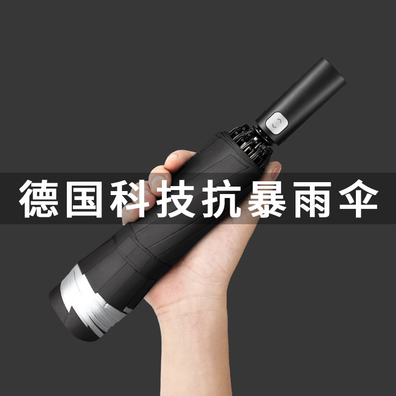 Song Umbrellas Big man full automatic folding umbrella clear rain and strong wind resistant double double reverse thickened vehicle