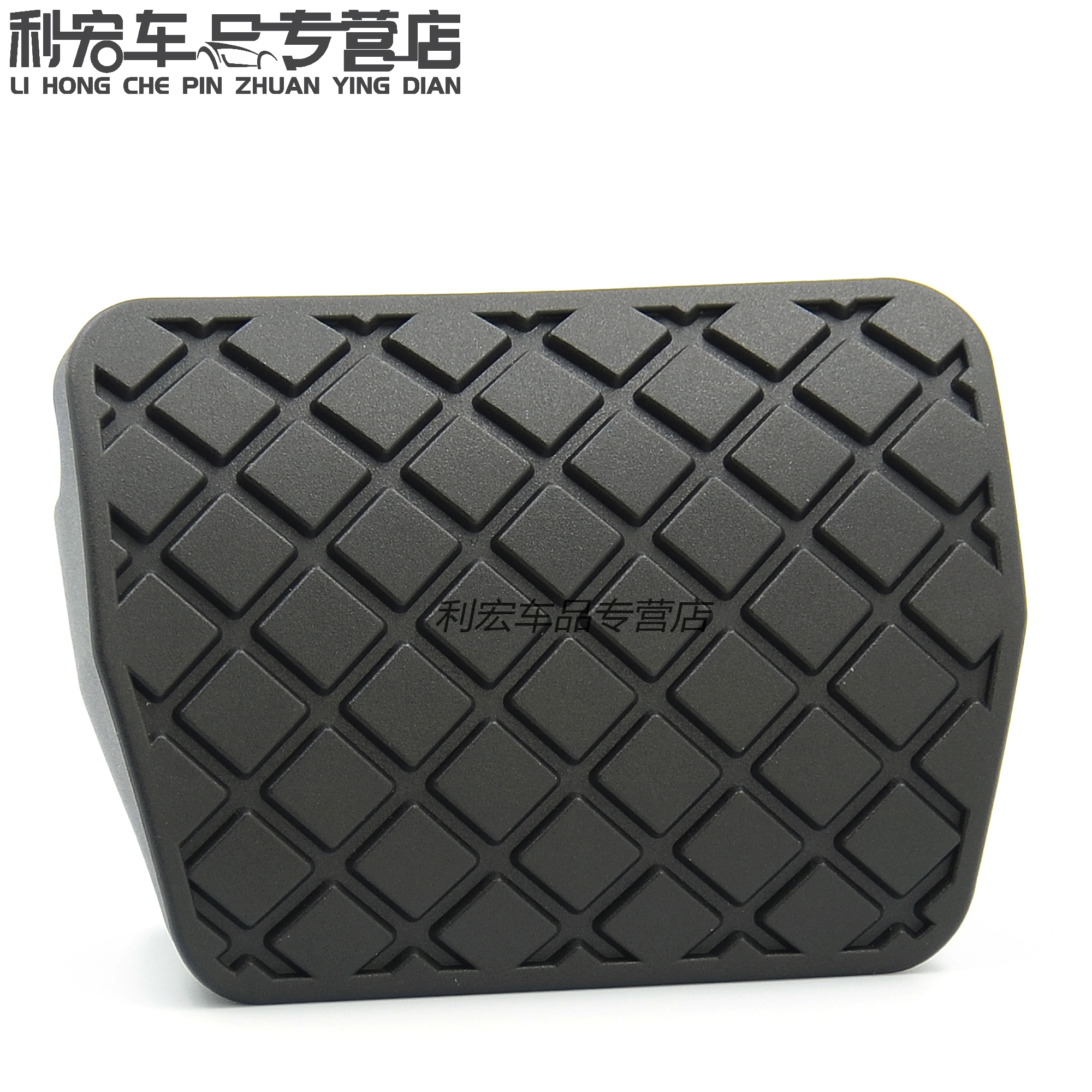 Applicable to Tengmei Tiguan Passat Mingrui Hao Rui Golf Brake Pedal Pedal Pedal Cover