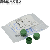 Palais New View Pasta Tetteda Speed Teng High 6 Maiten CC Tango Gearbox Vent Cover Blowholes Cover