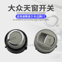 CC New Maiten B7 Speed Tenged Golf 6 Hao Elite Skylight Switch Knob Skylight Glass Button Knob Adjustment Button