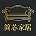 简芯家居的LOGO