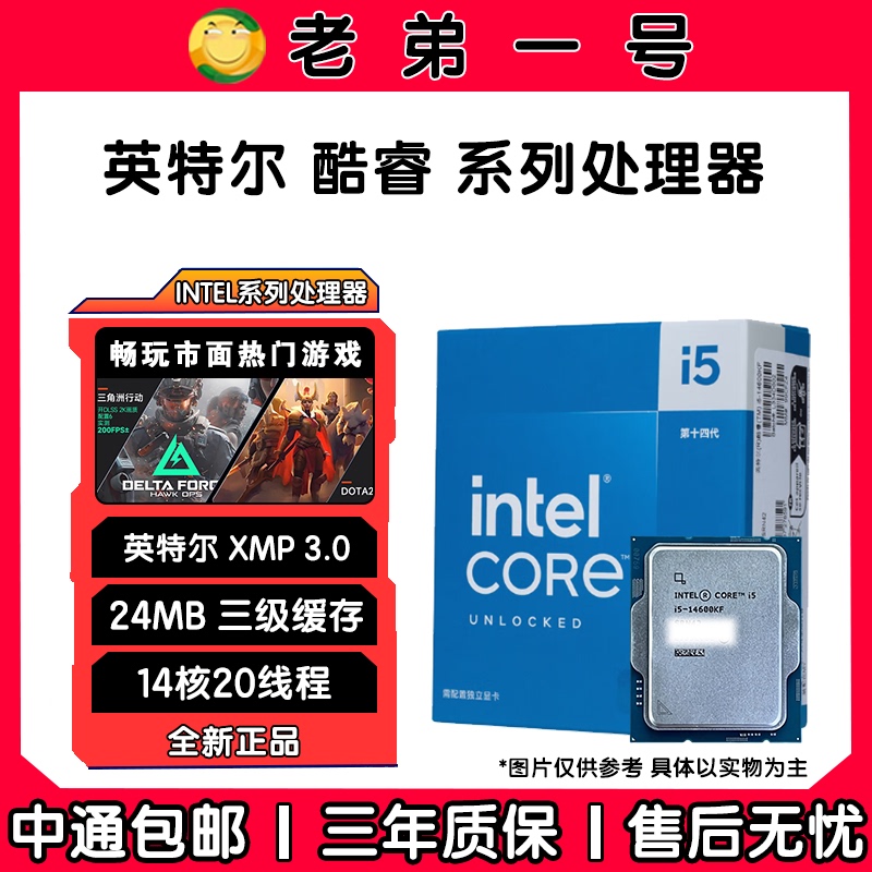 Intel I5 12600Kf/14600Kf/12400F/12490F/12400 New Boxed Cpu Chips