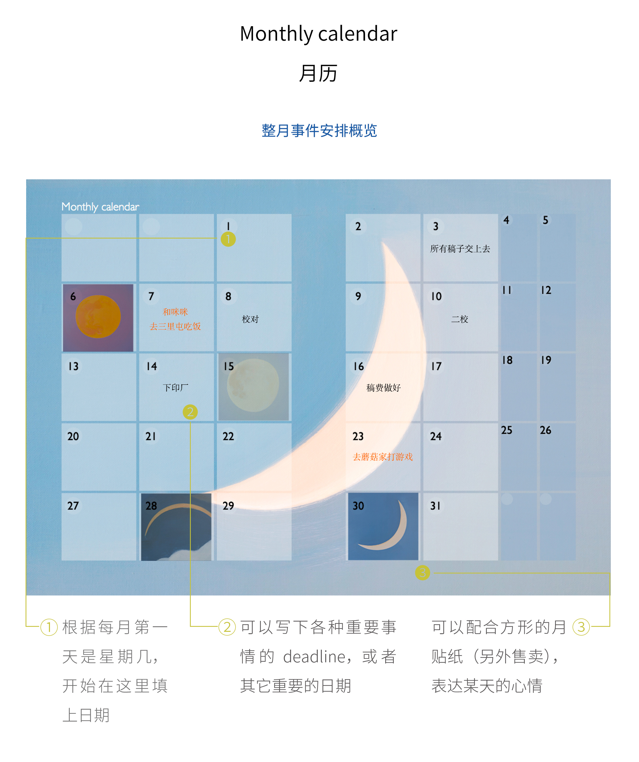商品详情图