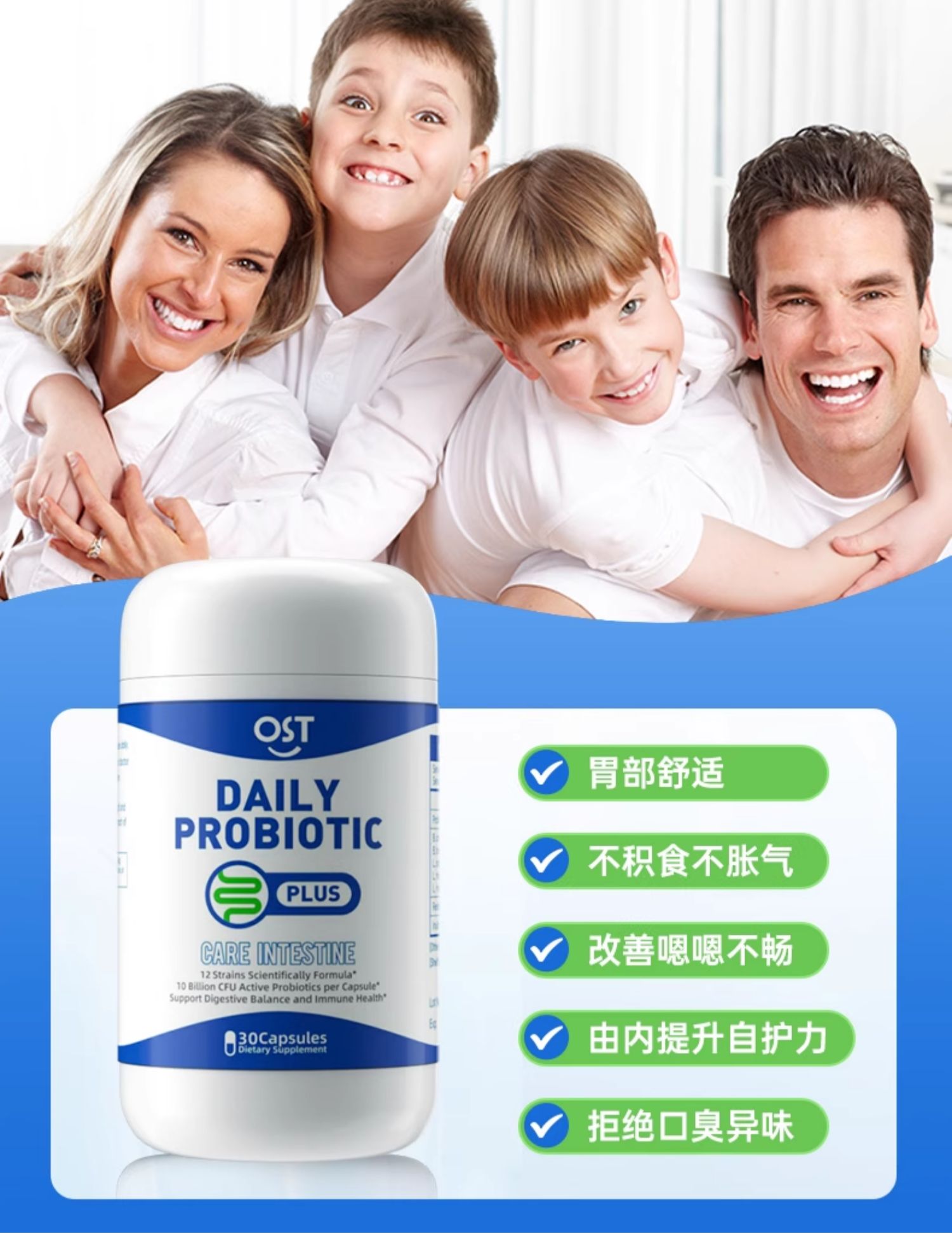 美国进口 OsteoForm 乐力 每日益生菌胶囊 升级版 30粒*3瓶 88VIP会员折后¥89.3包邮包税 淘金币可抵扣¥2 美国进口 OsteoForm 乐力 每日益生菌胶囊 升级版 30粒*3瓶 88VIP会员折后¥89.3包邮包税 淘金币可抵扣¥2