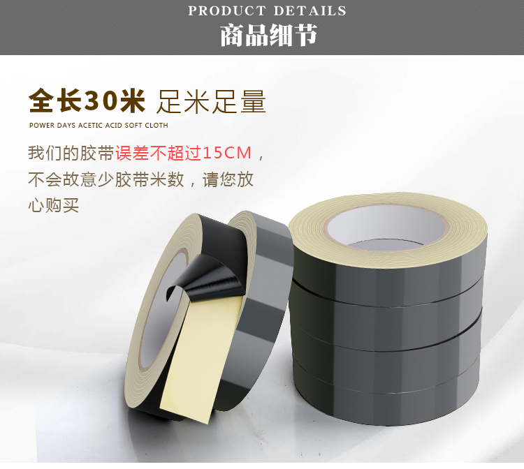 Xiaolixing Black acetate Tape Màn hình LCD Dây điện Dây điện Xe hơi Bọc cố định Băng cách điện Dây nhiệt độ cao Bao bọc điện thoại di động Sửa chữa màn hình Cáp Dây điện Băng keo điện băng keo đen cách điện