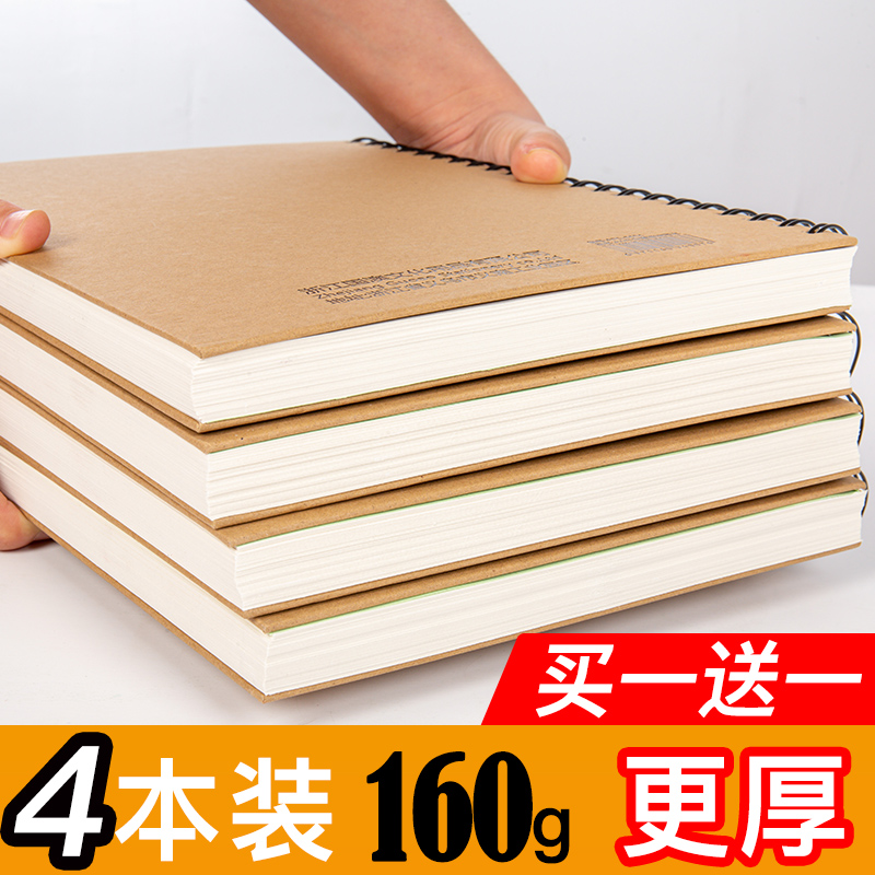 Sketchbook a4 for art students 16k Sketchbook for students Adult drawing book Blank drawing book Hand drawing color lead drawing paper 8k sketch paper Gouache art watercolor children's picture book