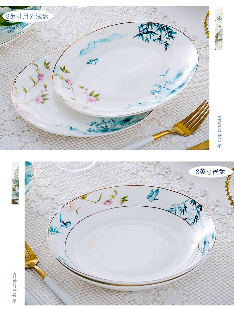 Jingdezhen high - grade ipads China tableware suit Chinese simple dishes dishes suit of household use outfit combinations