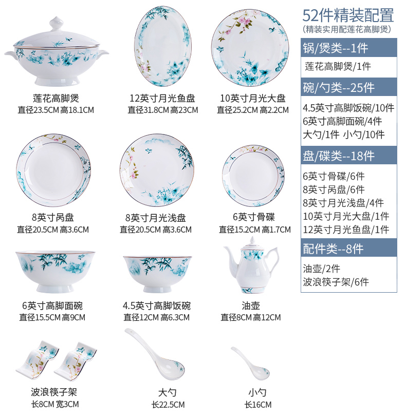 Jingdezhen high - grade ipads China tableware suit Chinese simple dishes dishes suit of household use outfit combinations