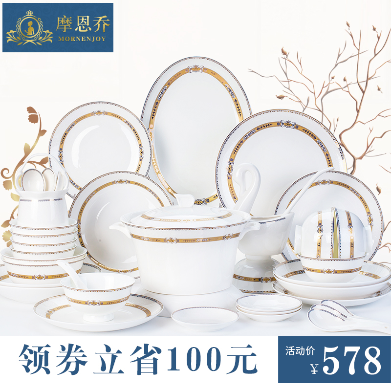 Dishes suit household European contracted jingdezhen ceramic ipads China tableware suit Dishes combine gifts tableware