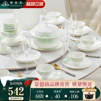 2026 High-Quality Simple and Luxurious Bowl and Plate Set for Home Use, Jingdezhen Ceramic Bone China Tableware Set, Bowls and Plates for Housewarming