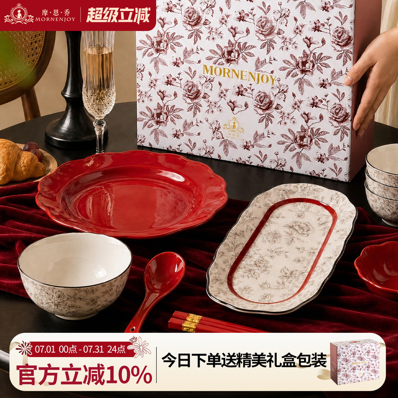 Newlywed Wedding and Engagement Gifts for the Newlyweds, Underglaze Color Tableware Set, Housewarming Bowl and Plate Set, Home Gift Box Newlywed Wedding and Engagement Gifts for the Newlyweds, Underglaze Color Tableware Set, Housewarming Bowl and Plate Set, Home Gift Box