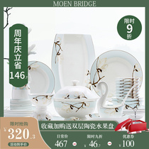 Dish set Household bone China tableware set Jingdezhen porcelain porcelain chopsticks high-end European dish set
