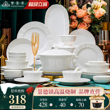 White Porcelain Bowl with Underglaze Color, Ceramic Bone China Tableware, Pure White Bowl and Plate Set, High Temperature Resistant, Household, Light Luxury, High-End Feel Bowls and Plates