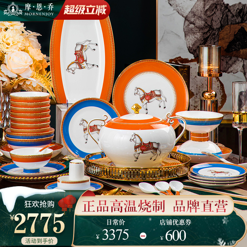 2026 Year of the Horse New Year's Eve Reunion Dinner Bowl and Plate Set High-End Bone China Jingdezhen Tableware Set for Home Use Housewarming