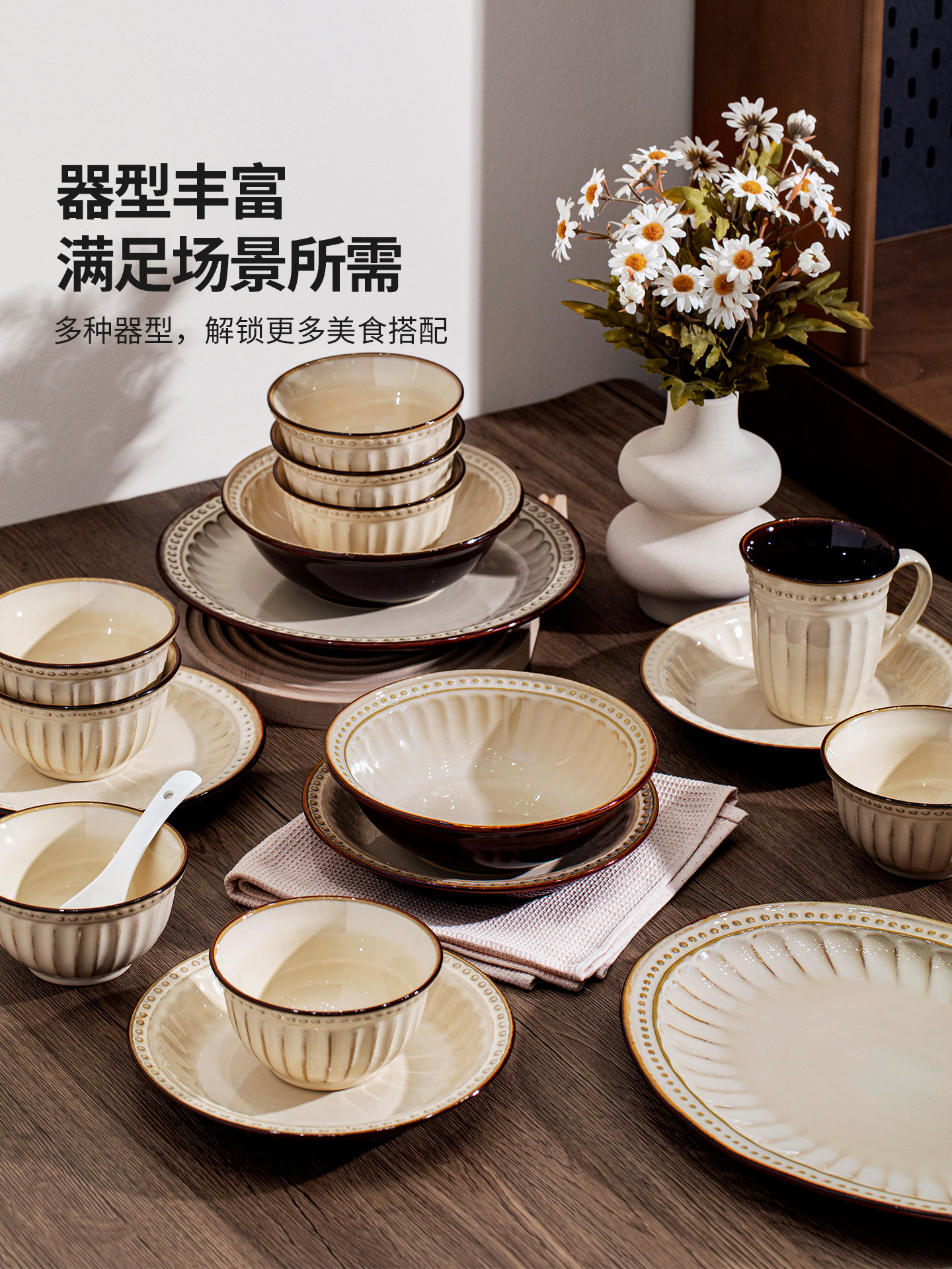 Wabi-Sabi Retro Vintage Style Underglaze Color Bowl and Plate Set, Household 2026 High-Value Rustic Pottery Tableware, Bowls and Plates for Housewarming