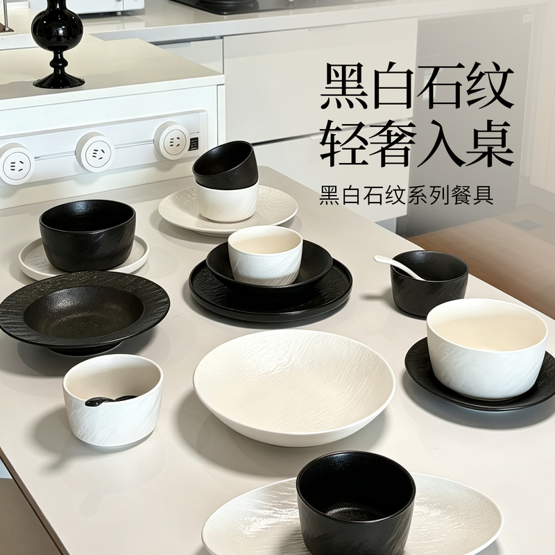 High-End Luxury Underglaze Black and White Bowl and Plate Set, High-Value Tableware Set for Home Use, Bowls, Plates, Chopsticks, Housewarming Gift High-End Luxury Underglaze Black and White Bowl and Plate Set, High-Value Tableware Set for Home Use, Bowls, Plates, Chopsticks, Housewarming Gift