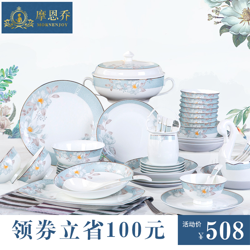 Jingdezhen cutlery set dishes dishes household ipads China contracted ceramic bowl chopsticks dishes European - style combination of gifts