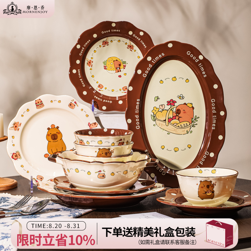 Kapibala Cartoon Cute Bowl and Plate Set Household Tableware Set Housewarming Birthday Gift for Girls Newlyweds Wedding Gift