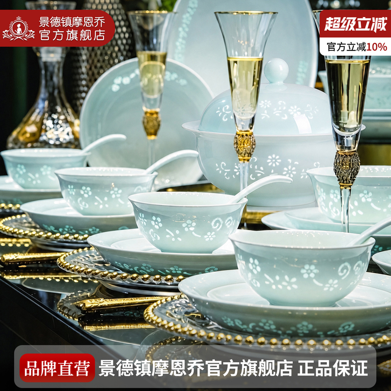 Underglaze Color High-End Celadon Exquisite Tableware Set Jingdezhen High-White Clay Ceramic Chinese-Style Bowl and Plate Set for Home Use Underglaze Color High-End Celadon Exquisite Tableware Set Jingdezhen High-White Clay Ceramic Chinese-Style Bowl and Plate Set for Home Use