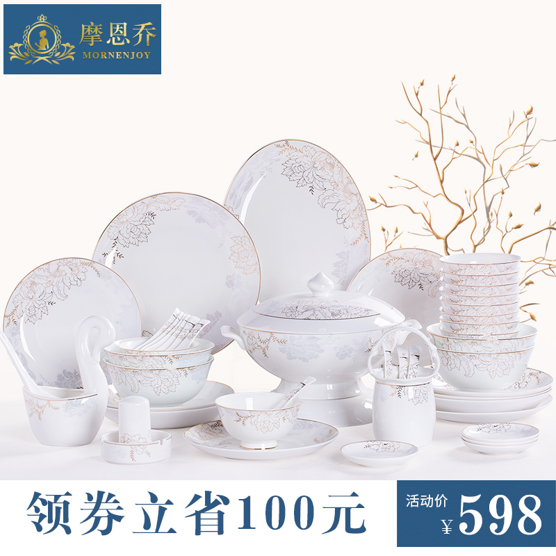 Jingdezhen ceramic tableware suit bowl dish household ipads porcelain Korean dishes European - style combination creative wedding gifts