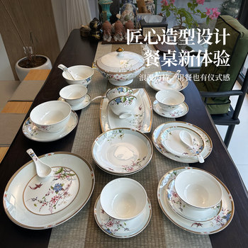 2026 New Style Bowls and Chopsticks Jingdezhen Bowl and Plate Set Household Tableware Set High-End Ceramic Bowls and Plates for Home Use Housewarming