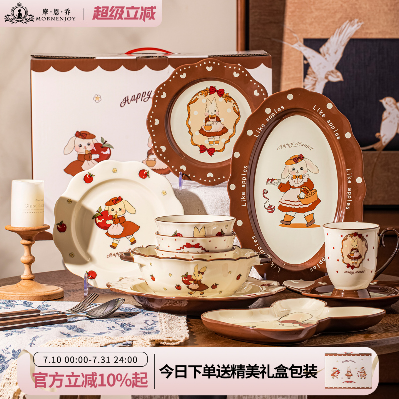 Dish Set for Home Use 2026 Cute Cartoon Tableware Set Housewarming Birthday Girl Newlywed Wedding Engagement Gift Dish Set for Home Use 2026 Cute Cartoon Tableware Set Housewarming Birthday Girl Newlywed Wedding Engagement Gift