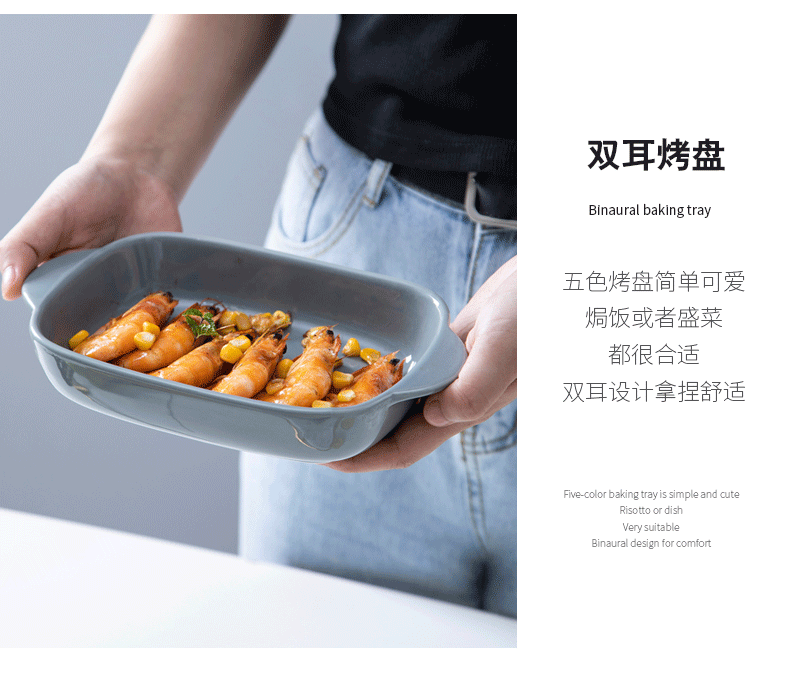 Cheese baked FanPan microwave baking pan ceramic western - style food oven dedicated plate plate household ears roast dishes